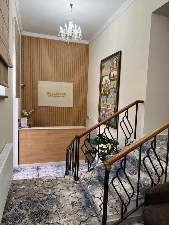 سمرقند Hotel Shakhname المظهر الخارجي الصورة